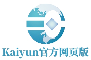 開云「中國」Kaiyun·官方網站