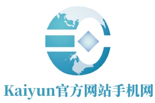 開云「中國」Kaiyun·官方網站