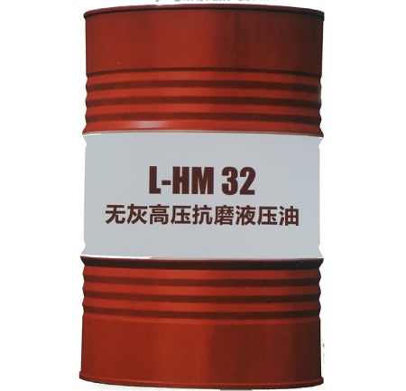 L-KAIYUN 32無灰高壓抗磨液壓油